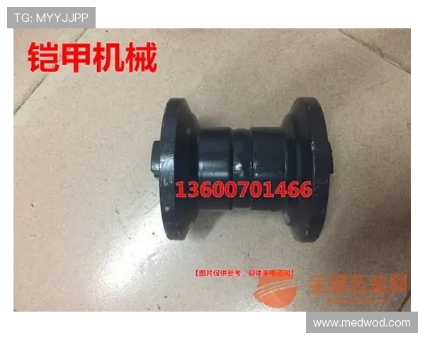 挖掘机平衡轴套磨损